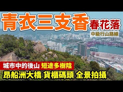 三支香一長兩短|拜拜燒香你拜對了嗎？不同數量的香分別代表什麼？